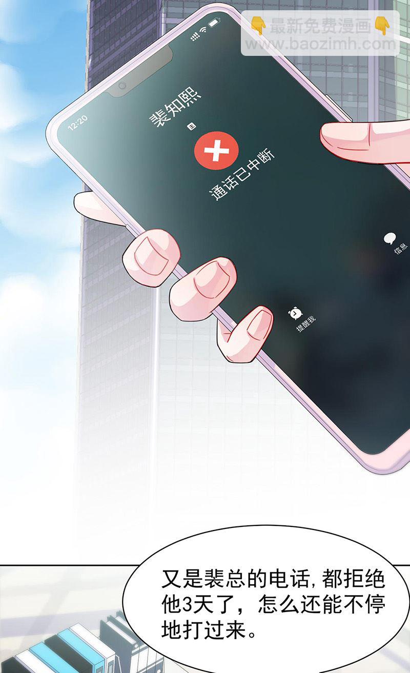 第158话 纠缠不休(1/2)-第159话