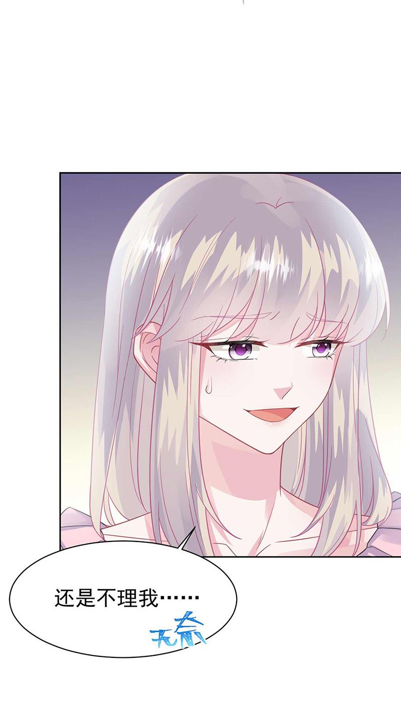 第164话 谈骆枫(1/2)-第165话