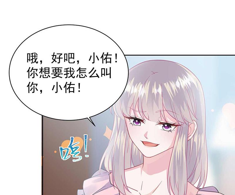 惹上首席BOSS之千金歸來 - 第164話 談駱楓(1/2) - 7