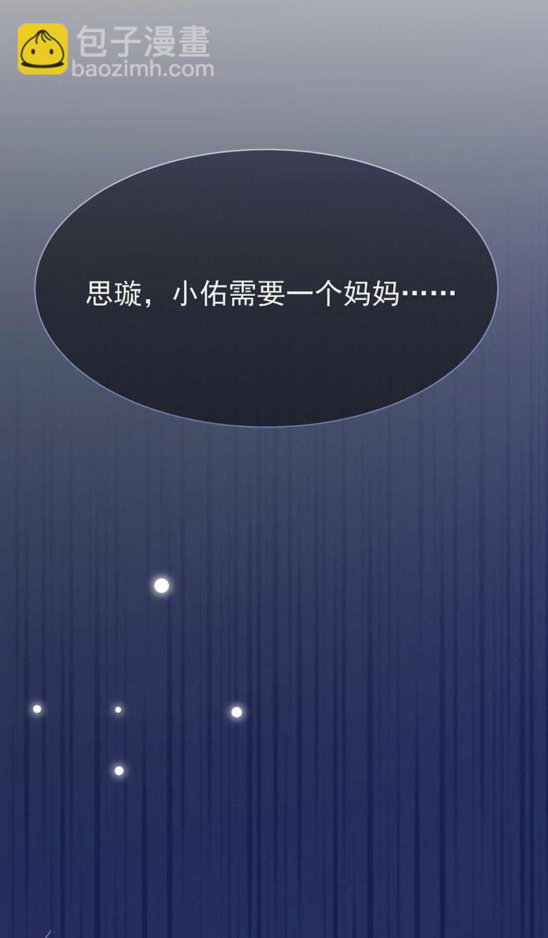 第164话 谈骆枫(1/2)-第165话