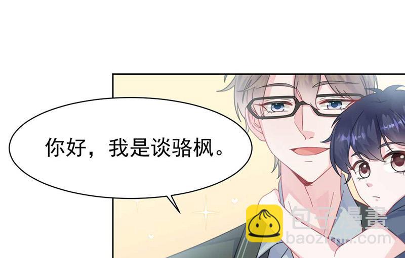 第164话 谈骆枫(1/2)-第165话