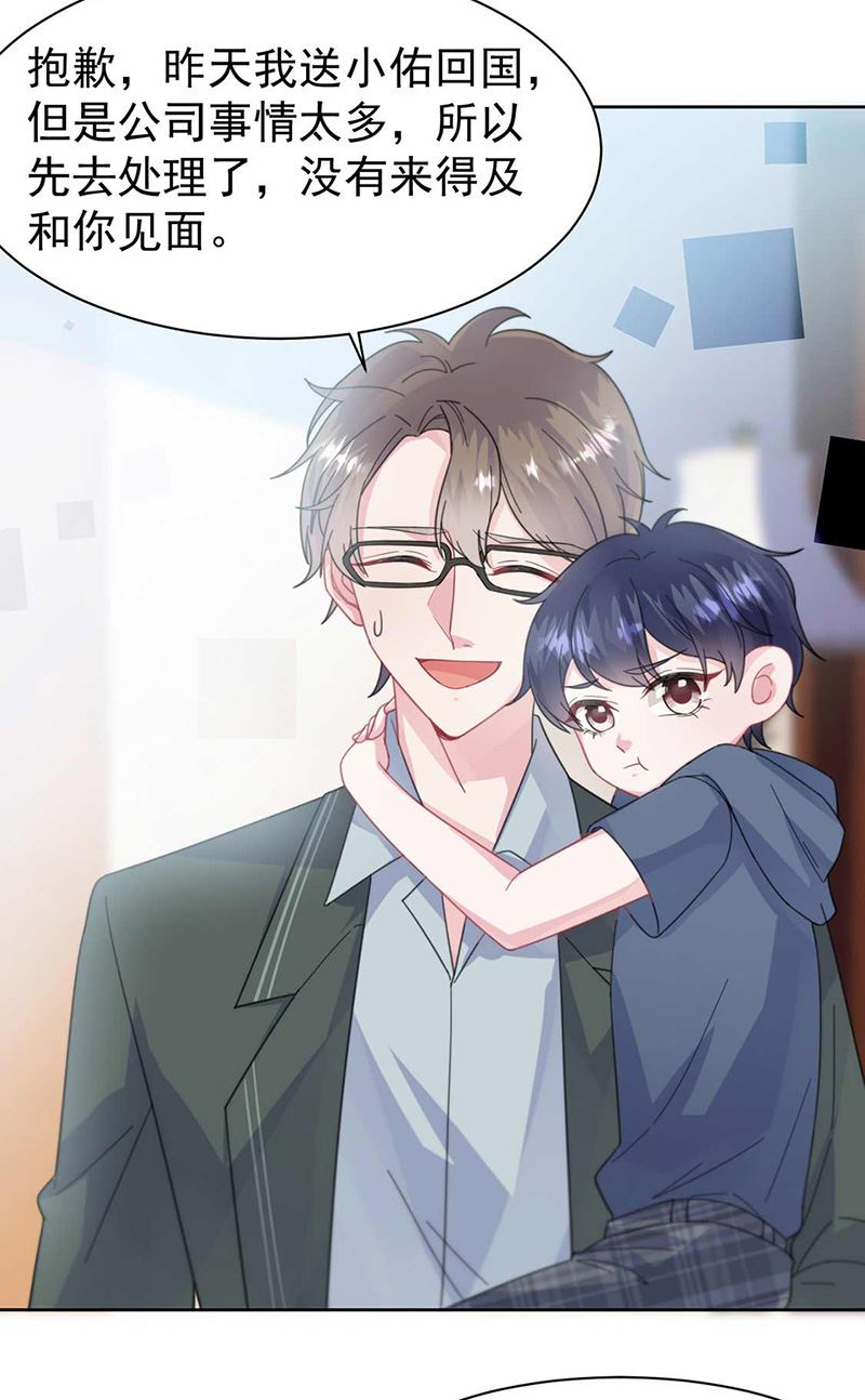 第164话 谈骆枫(1/2)-第165话