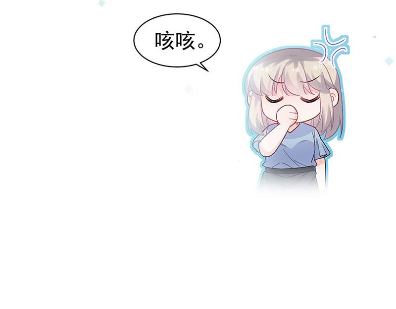 第168话 谢谢你帮我照顾小佑(1/2)-第169话