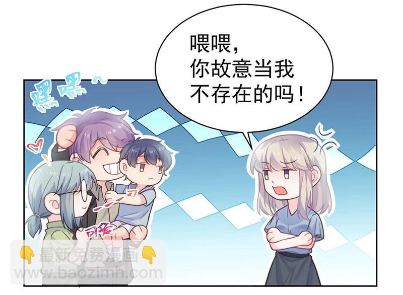 第168话 谢谢你帮我照顾小佑(1/2)-第169话