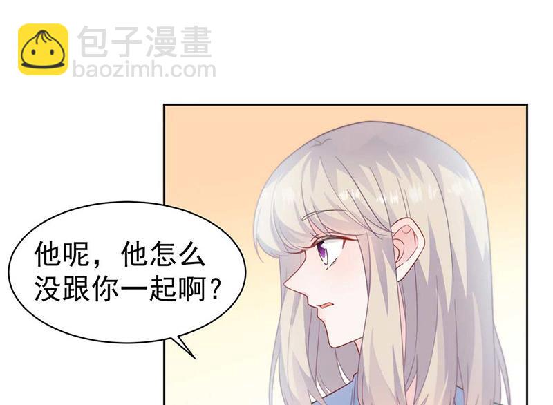 第168话 谢谢你帮我照顾小佑(1/2)-第169话