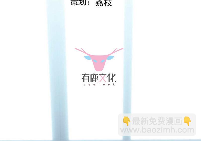 第168话 谢谢你帮我照顾小佑(1/2)-第169话