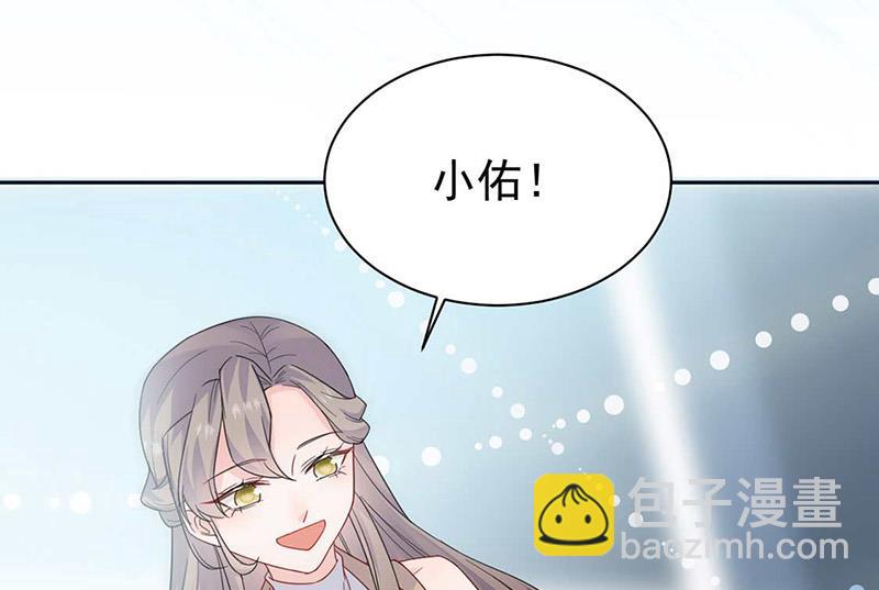 第168话 谢谢你帮我照顾小佑(1/2)-第169话