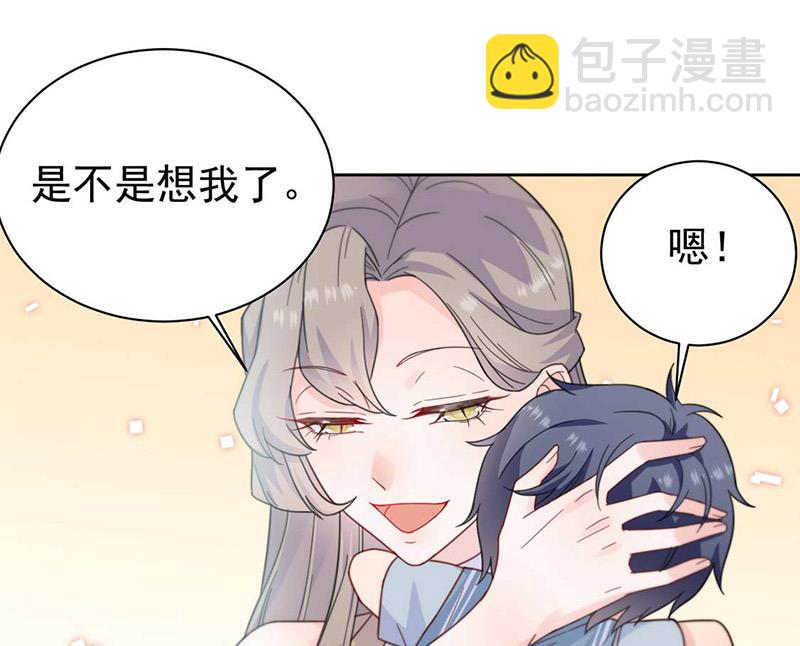 第168话 谢谢你帮我照顾小佑(1/2)-第169话