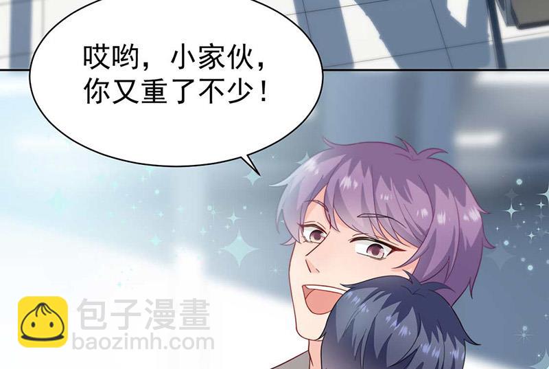 第168话 谢谢你帮我照顾小佑(1/2)-第169话