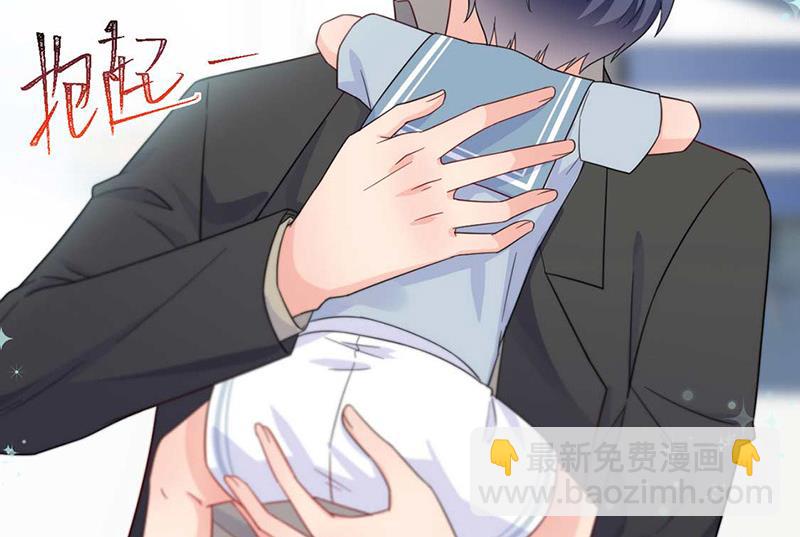 第168话 谢谢你帮我照顾小佑(1/2)-第169话