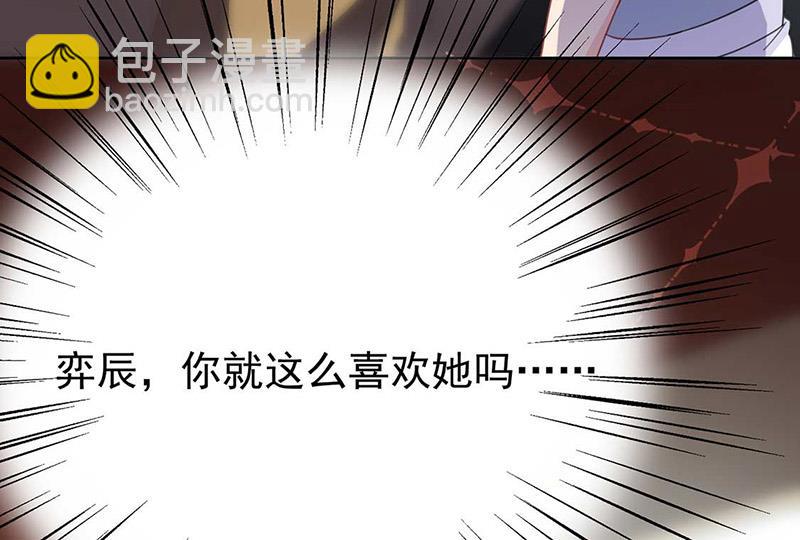 第170话 小佑的妈妈？(1/2)-第171话