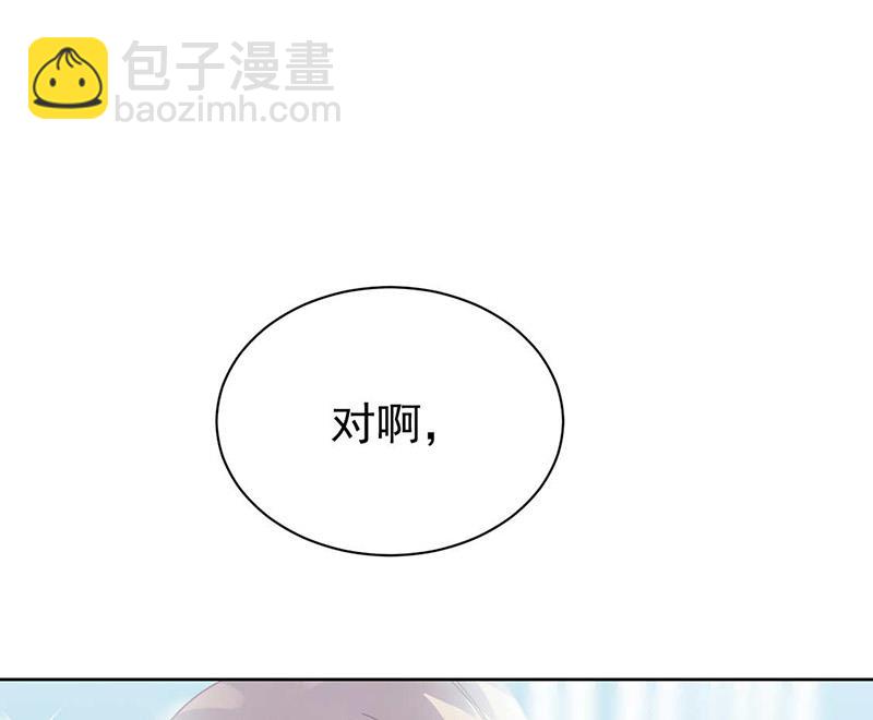 第170话 小佑的妈妈？(1/2)-第171话