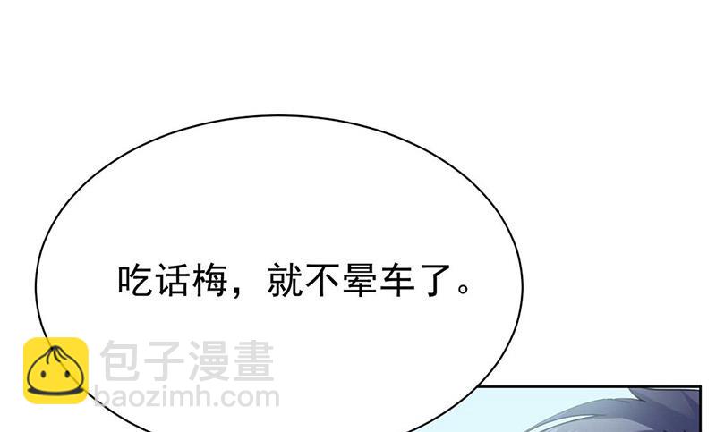 第170话 小佑的妈妈？(1/2)-第171话