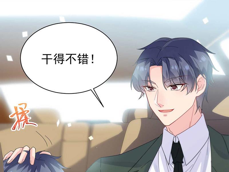 第170话 小佑的妈妈？(1/2)-第171话