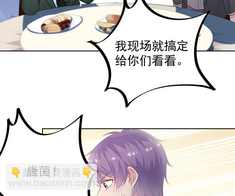 第172话 不是思璇阿姨(1/2)-第173话