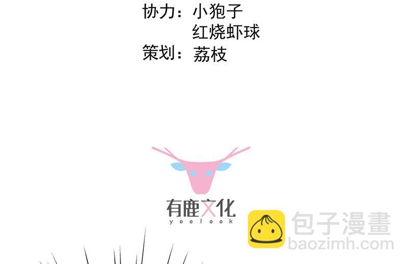 第172话 不是思璇阿姨(1/2)-第173话