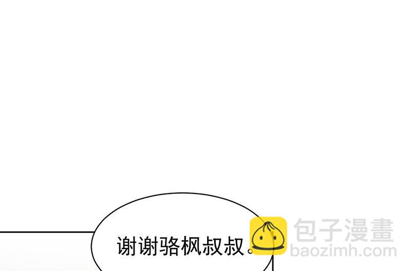 第172话 不是思璇阿姨(1/2)-第173话