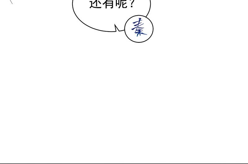 第172话 不是思璇阿姨(1/2)-第173话