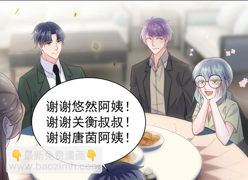 第172话 不是思璇阿姨(1/2)-第173话