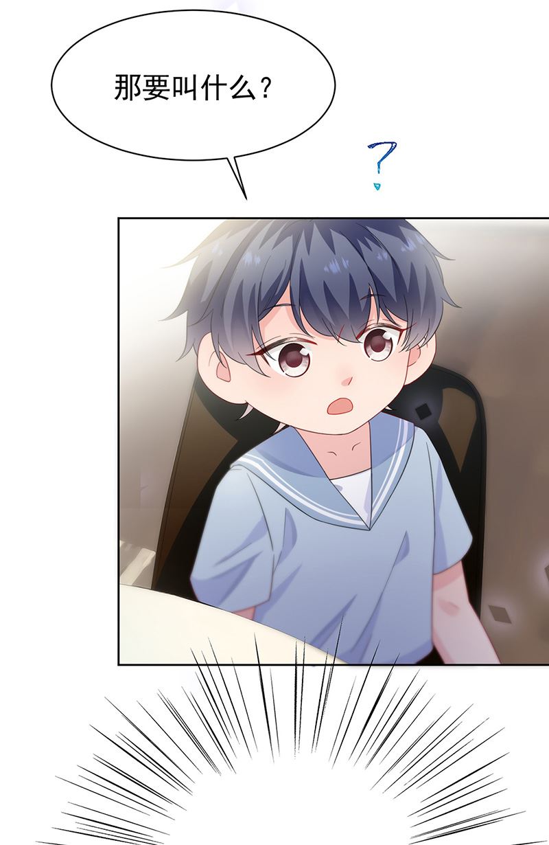 第172话 不是思璇阿姨(1/2)-第173话