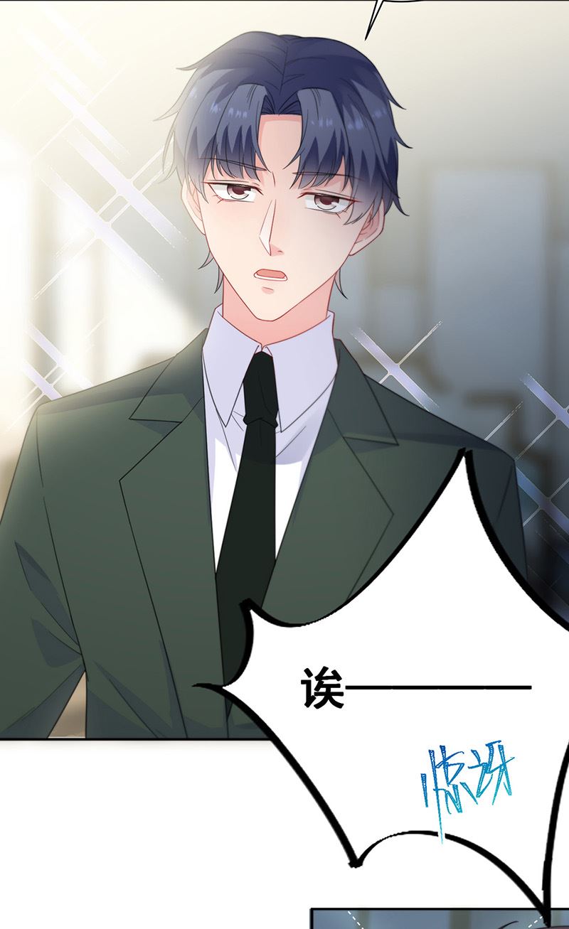 第172话 不是思璇阿姨(1/2)-第173话