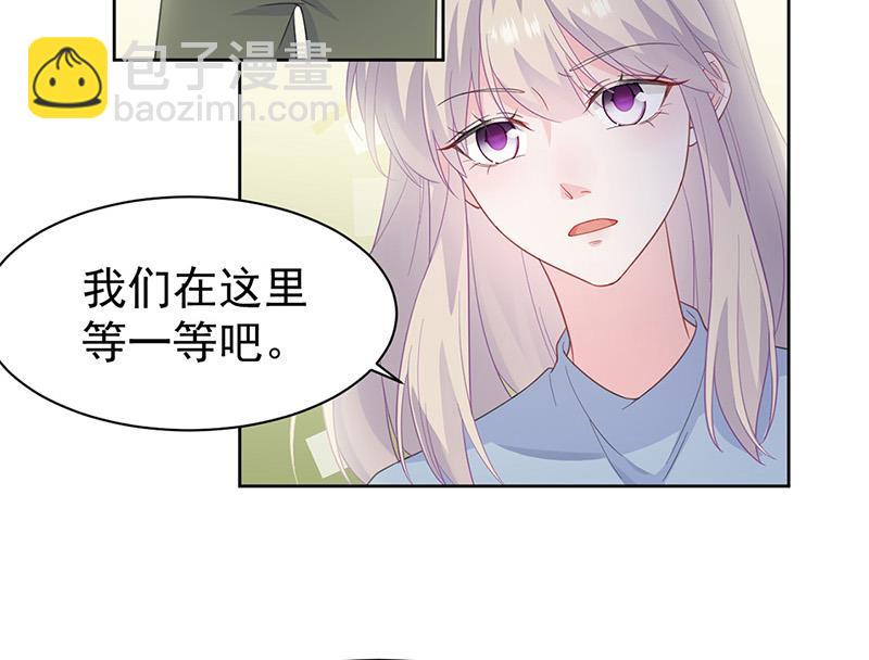 第174话 我不喜欢你！(1/2)-第175话