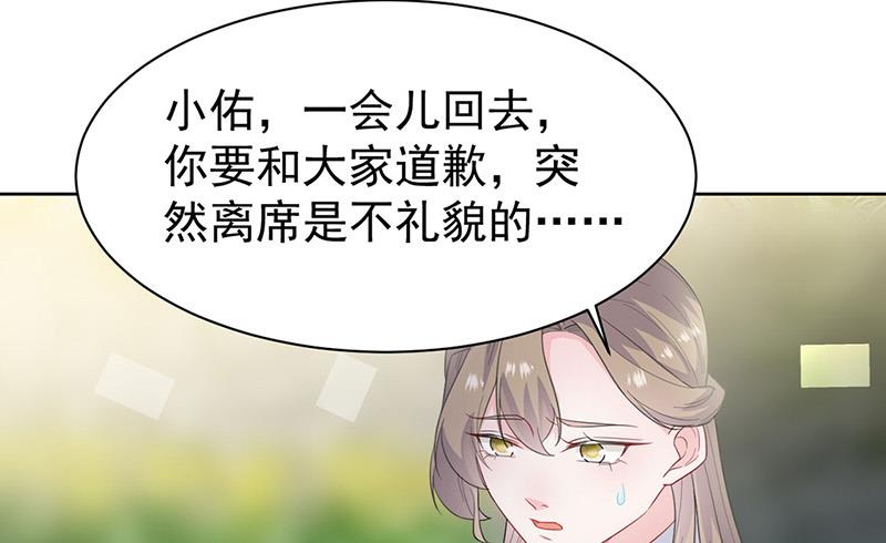 第174话 我不喜欢你！(1/2)-第175话