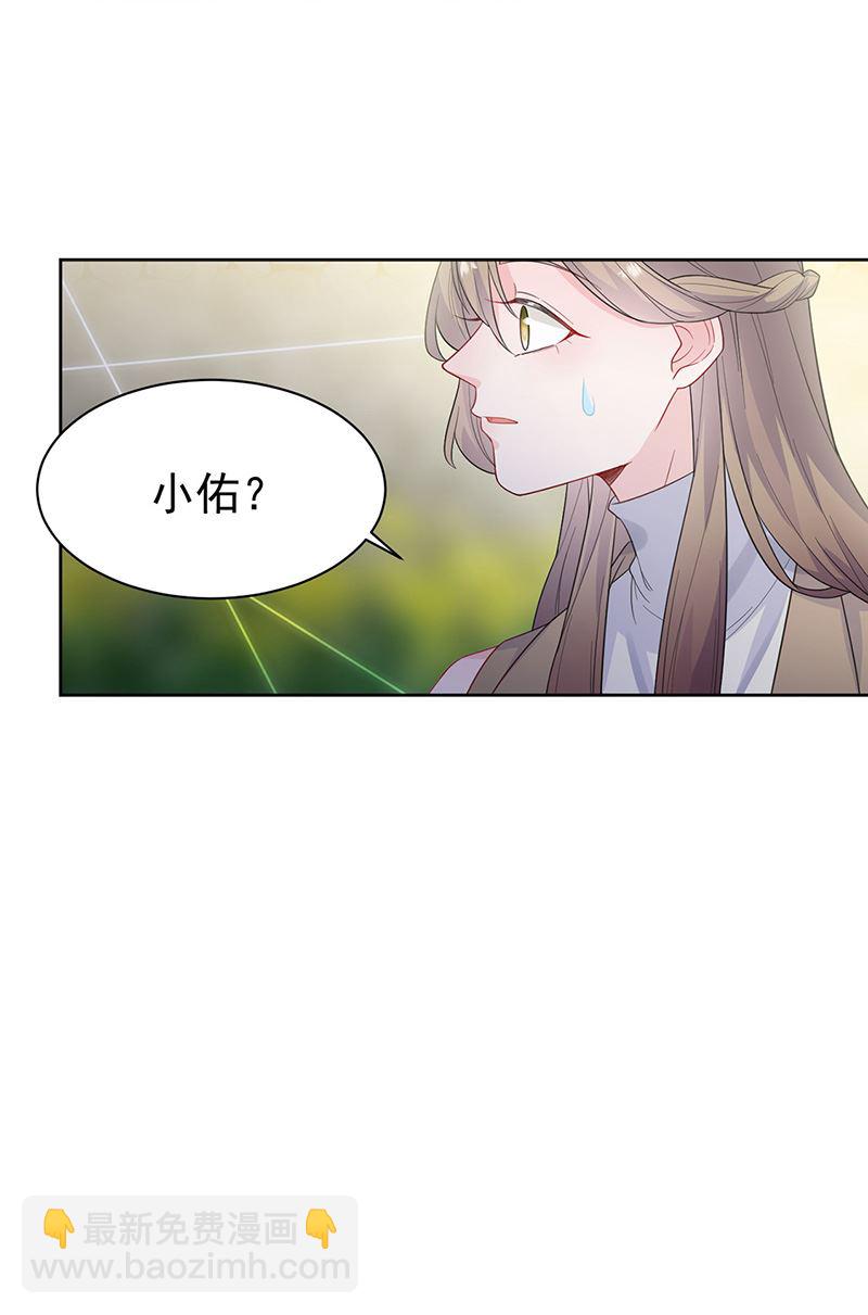 第174话 我不喜欢你！(1/2)-第175话