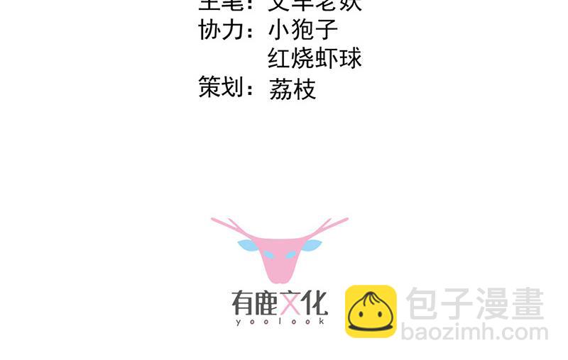 第174话 我不喜欢你！(1/2)-第175话