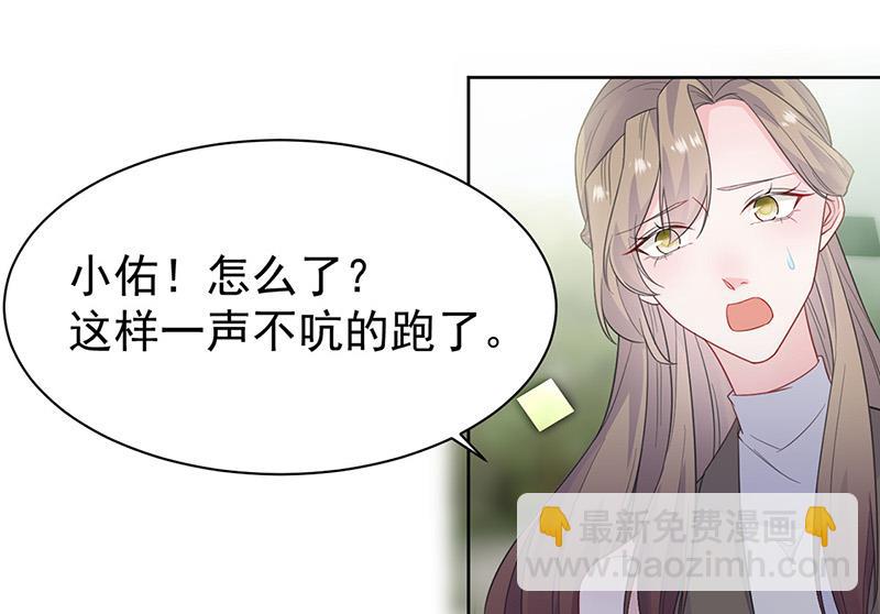 第174话 我不喜欢你！(1/2)-第175话