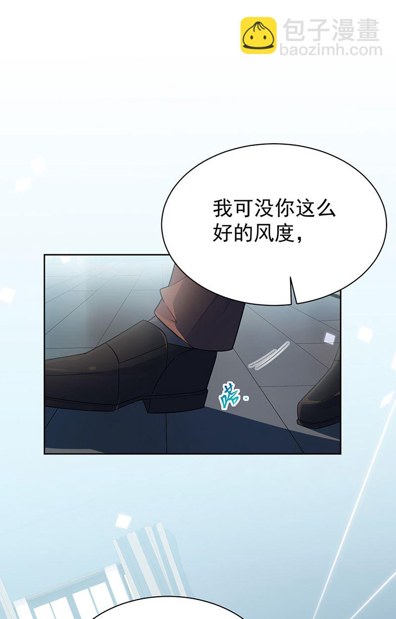 第176话 你打得过我吗？(1/2)-第177话