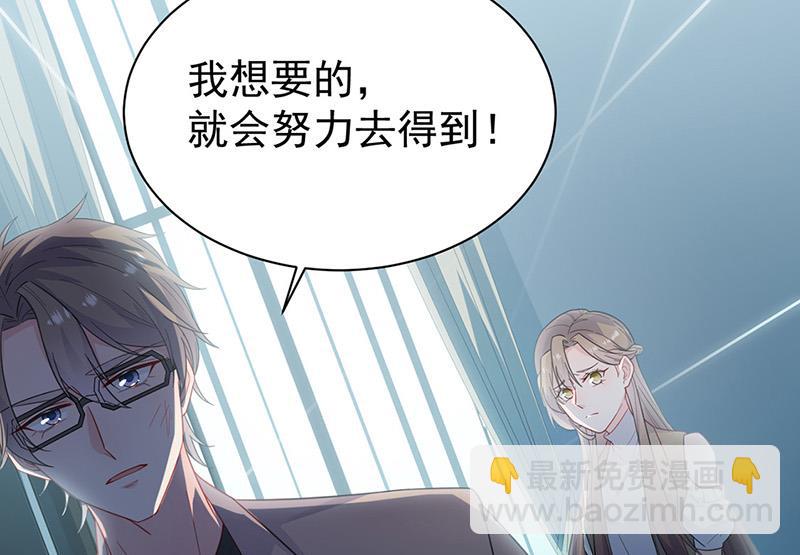 第176话 你打得过我吗？(1/2)-第177话