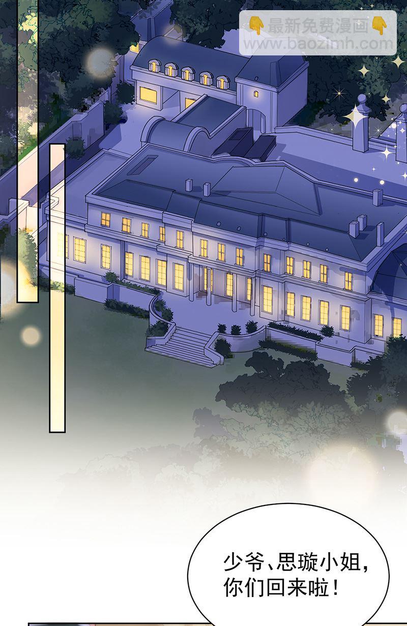 第176话 你打得过我吗？(1/2)-第177话