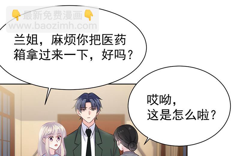 第176话 你打得过我吗？(1/2)-第177话