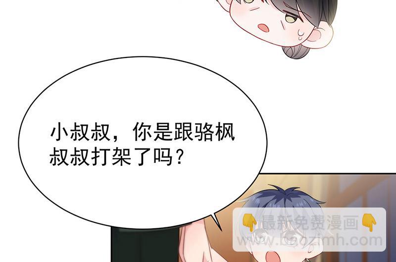 第176话 你打得过我吗？(1/2)-第177话