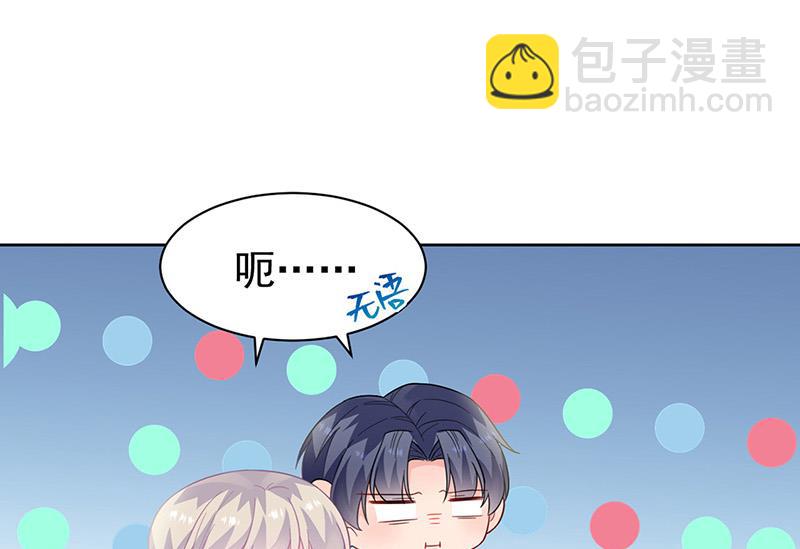 第176话 你打得过我吗？(1/2)-第177话