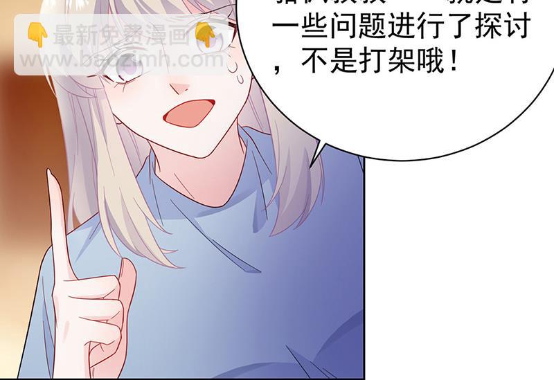 第176话 你打得过我吗？(1/2)-第177话