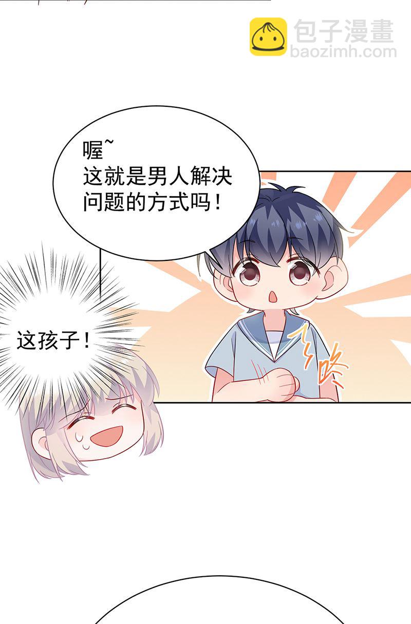 第176话 你打得过我吗？(1/2)-第177话