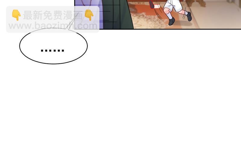 第176话 你打得过我吗？(1/2)-第177话