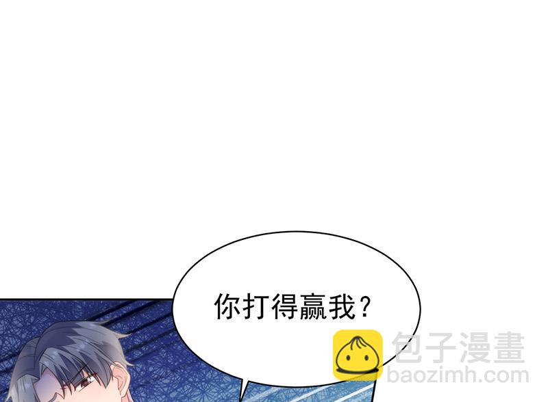 第176话 你打得过我吗？(1/2)-第177话
