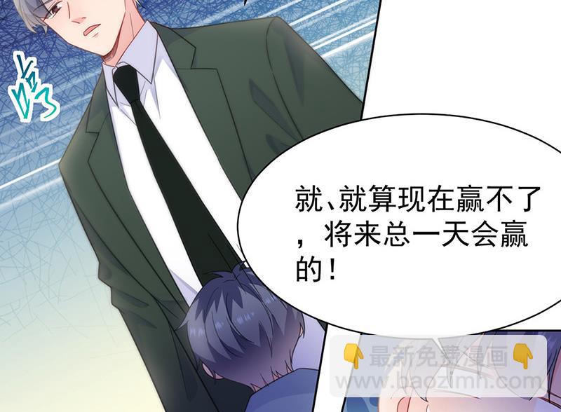 第176话 你打得过我吗？(1/2)-第177话