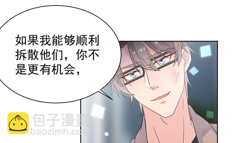 第176话 你打得过我吗？(1/2)-第177话