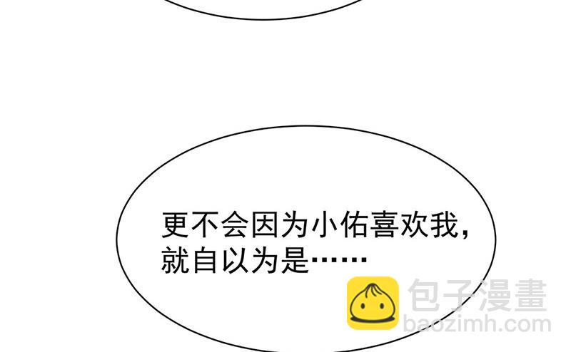 第176话 你打得过我吗？(1/2)-第177话