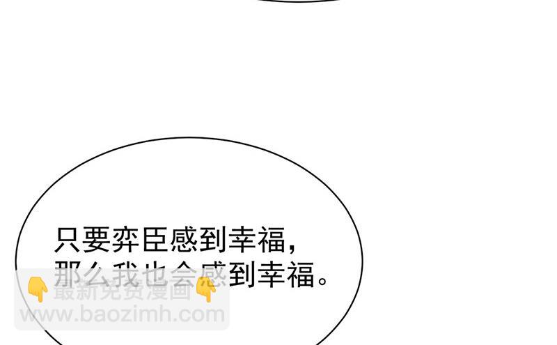 第176话 你打得过我吗？(1/2)-第177话