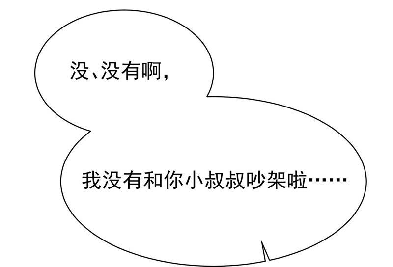 第178话 对我放手(1/2)-第179话