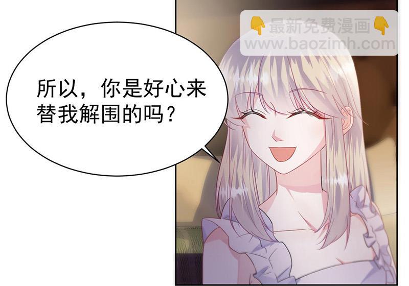 第178话 对我放手(1/2)-第179话