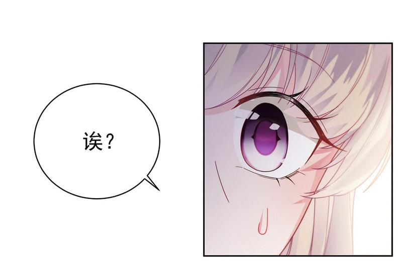 第178话 对我放手(1/2)-第179话