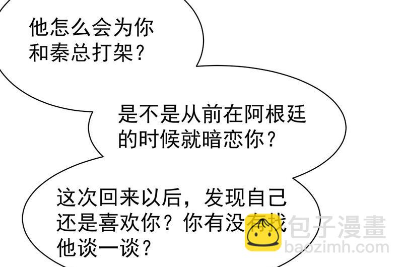 第178话 对我放手(1/2)-第179话