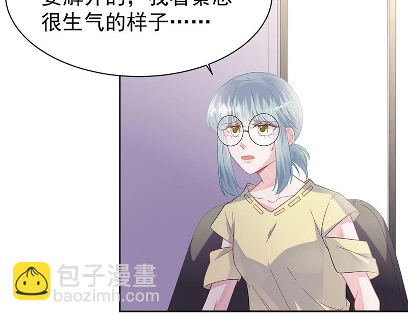 第178话 对我放手(1/2)-第179话