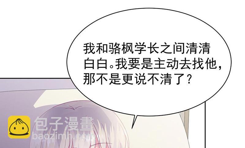 第178话 对我放手(1/2)-第179话